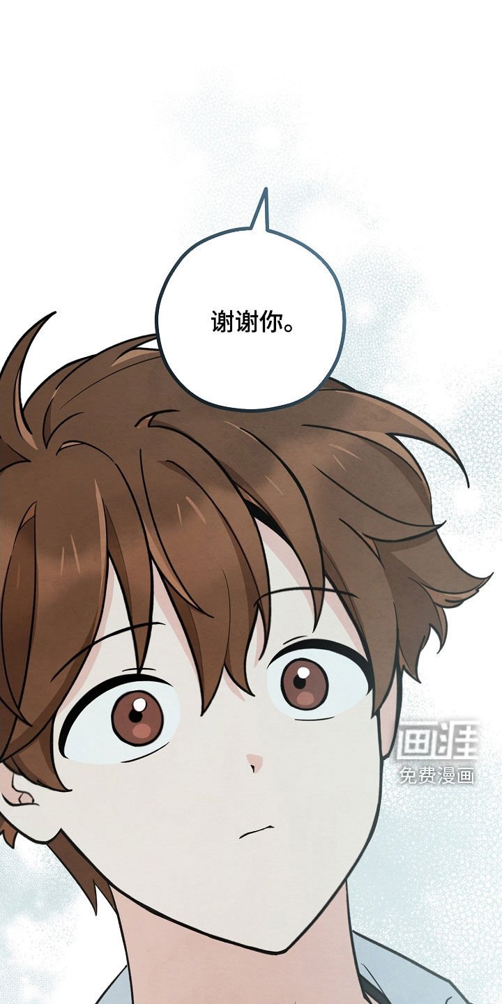 第33章：冷漠