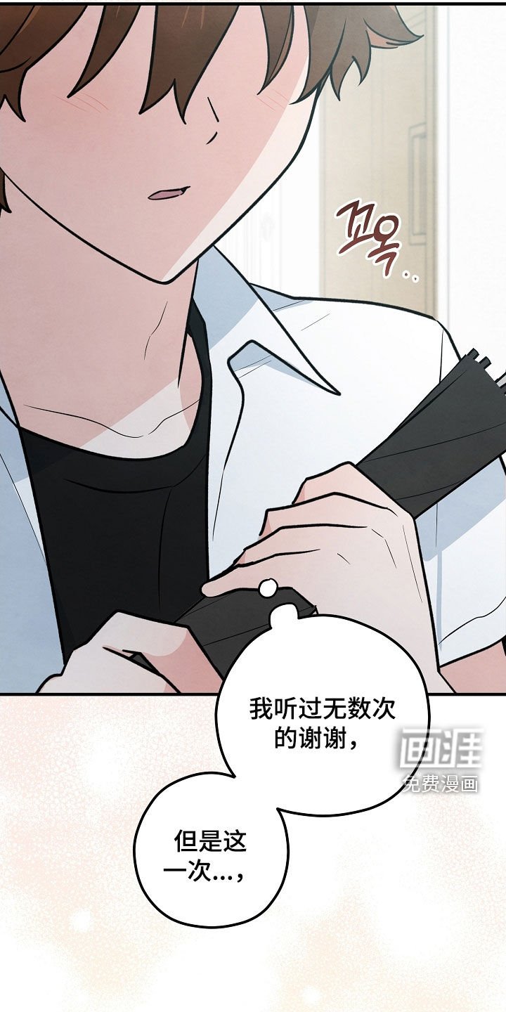 第33章：冷漠