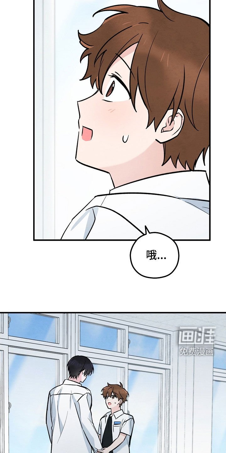 第33章：冷漠