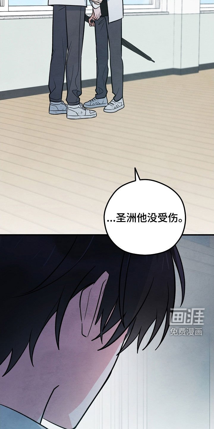 第33章：冷漠