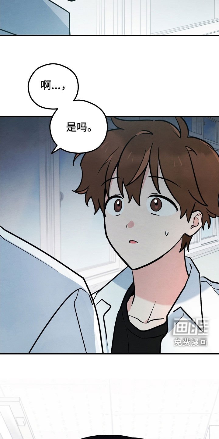 第33章：冷漠