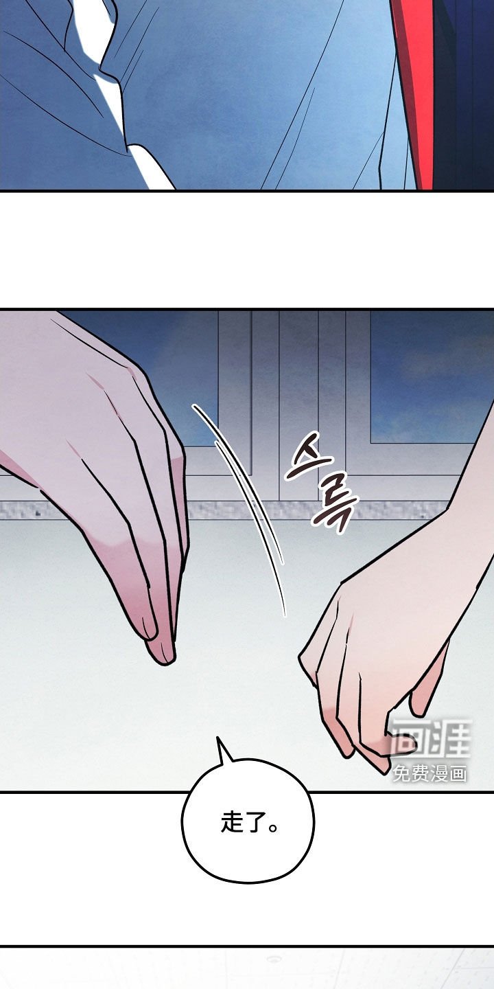 第33章：冷漠
