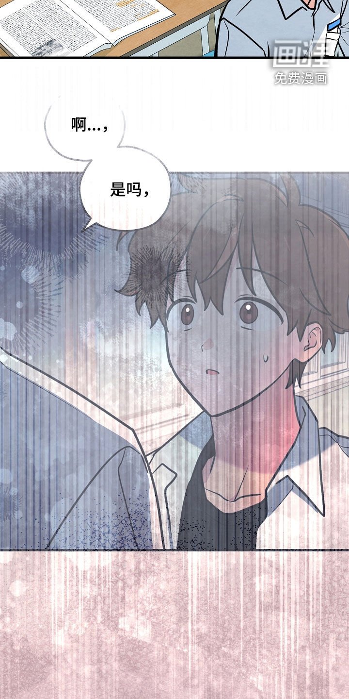 第34章：希望不要出事