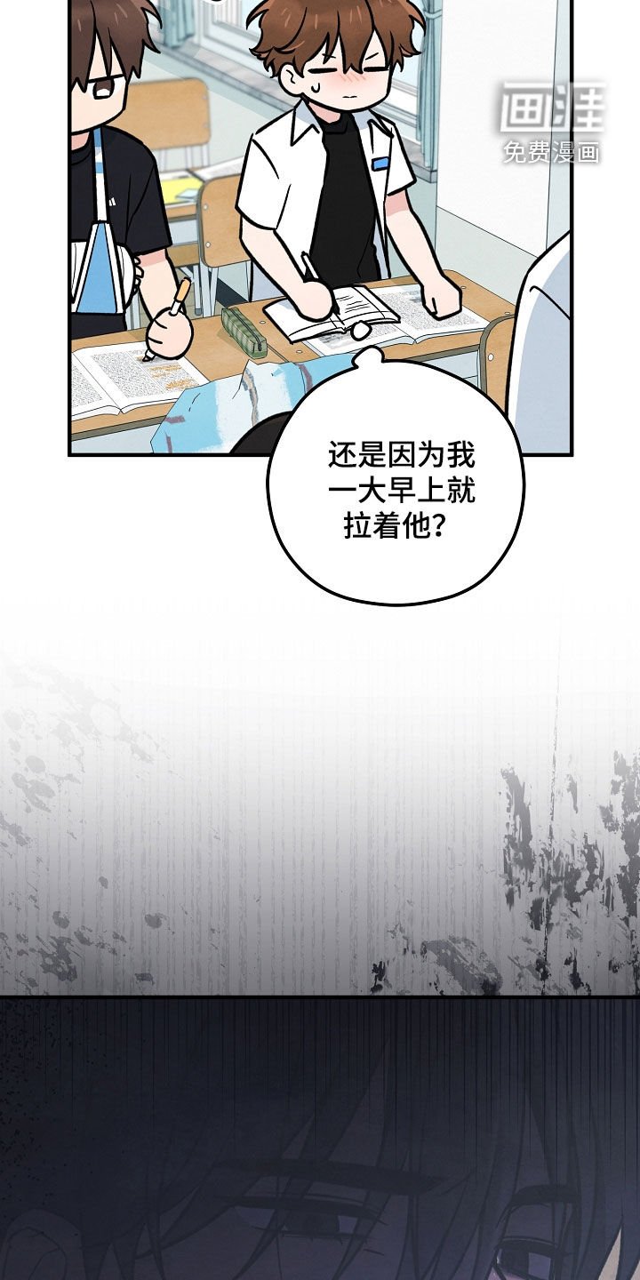 第34章：希望不要出事