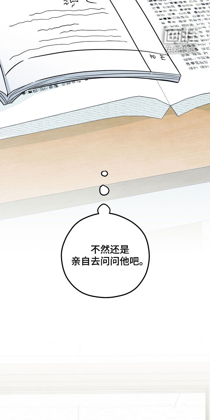 第34章：希望不要出事