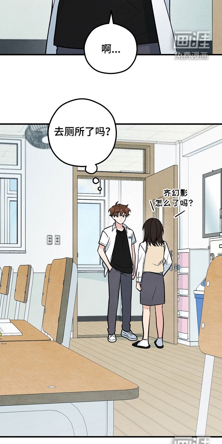 第34章：希望不要出事