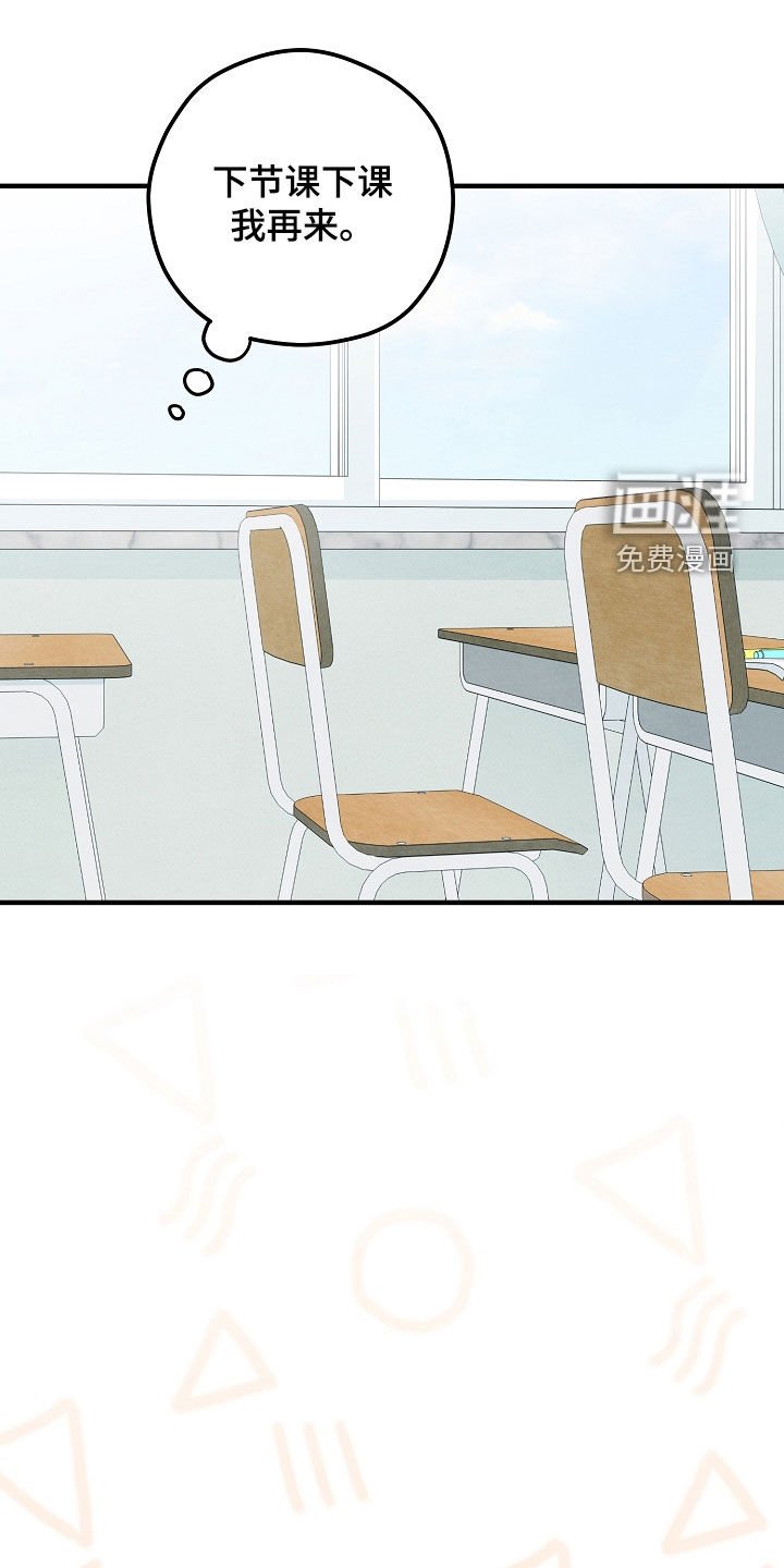 第34章：希望不要出事