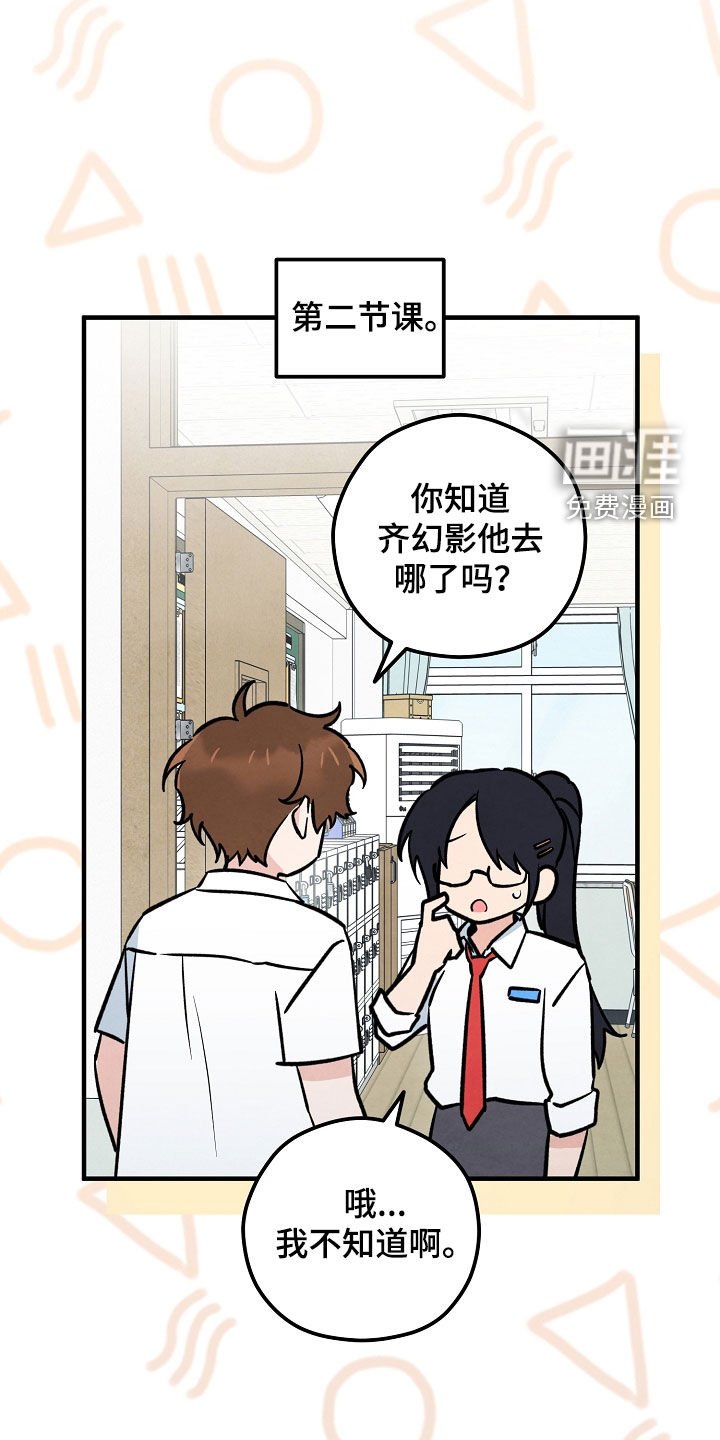 第34章：希望不要出事