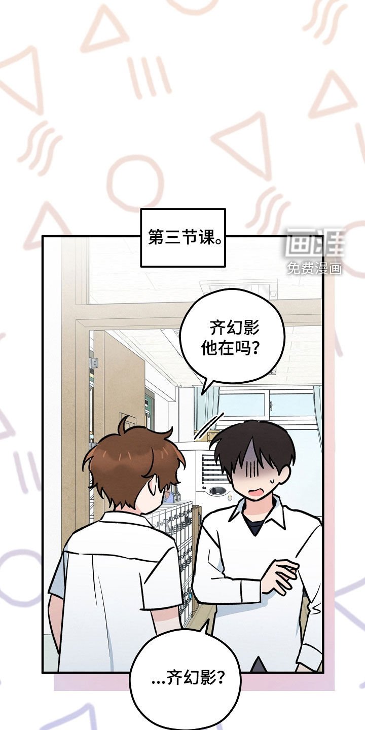 第34章：希望不要出事
