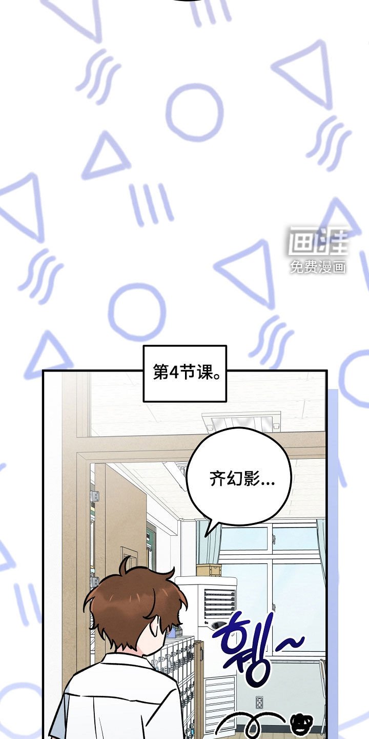 第34章：希望不要出事