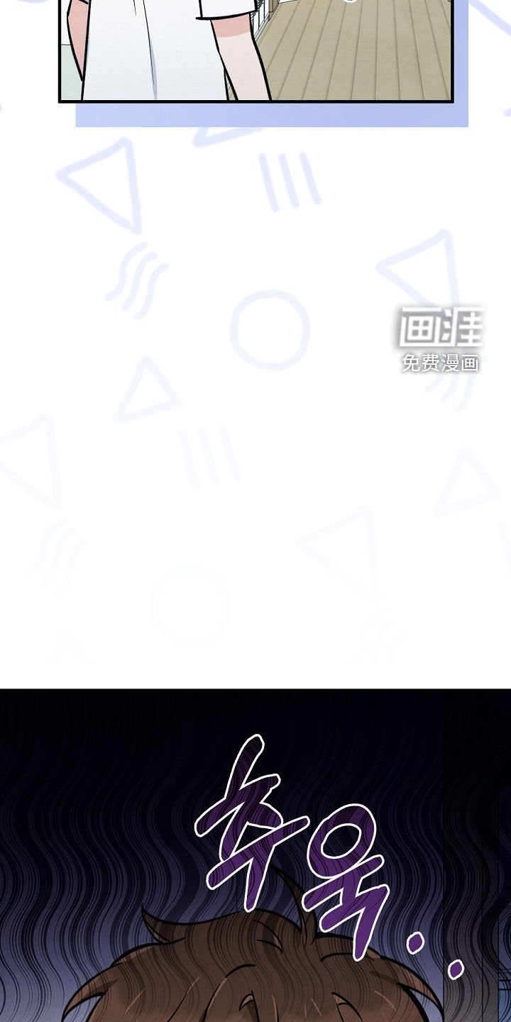 第34章：希望不要出事
