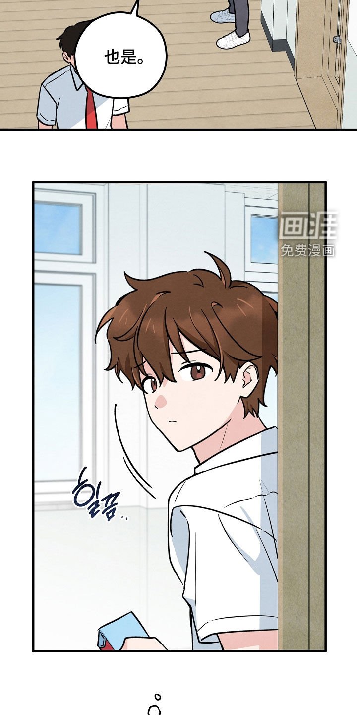 第34章：希望不要出事
