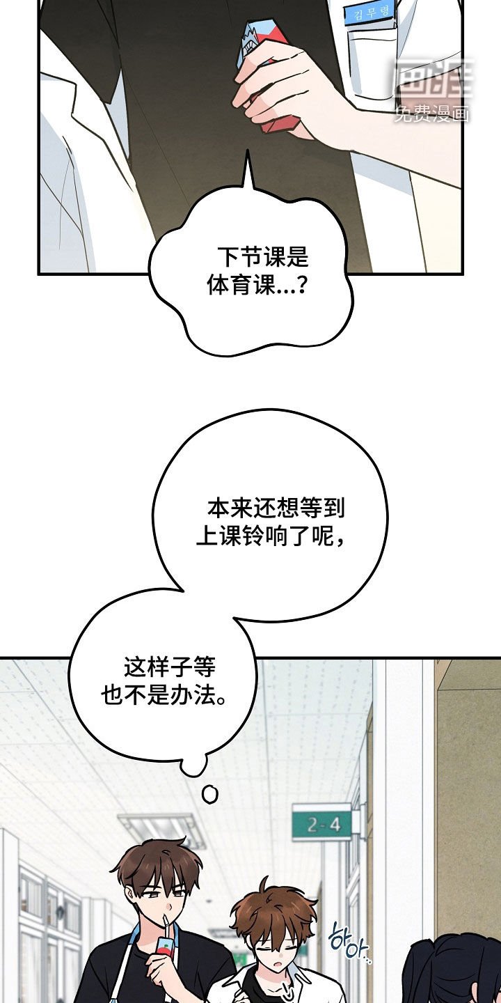 第34章：希望不要出事