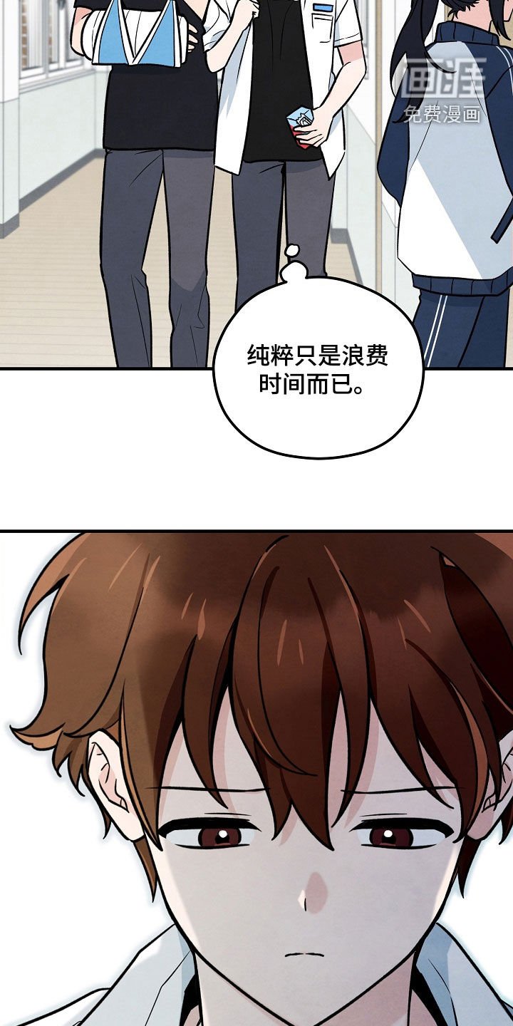 第34章：希望不要出事