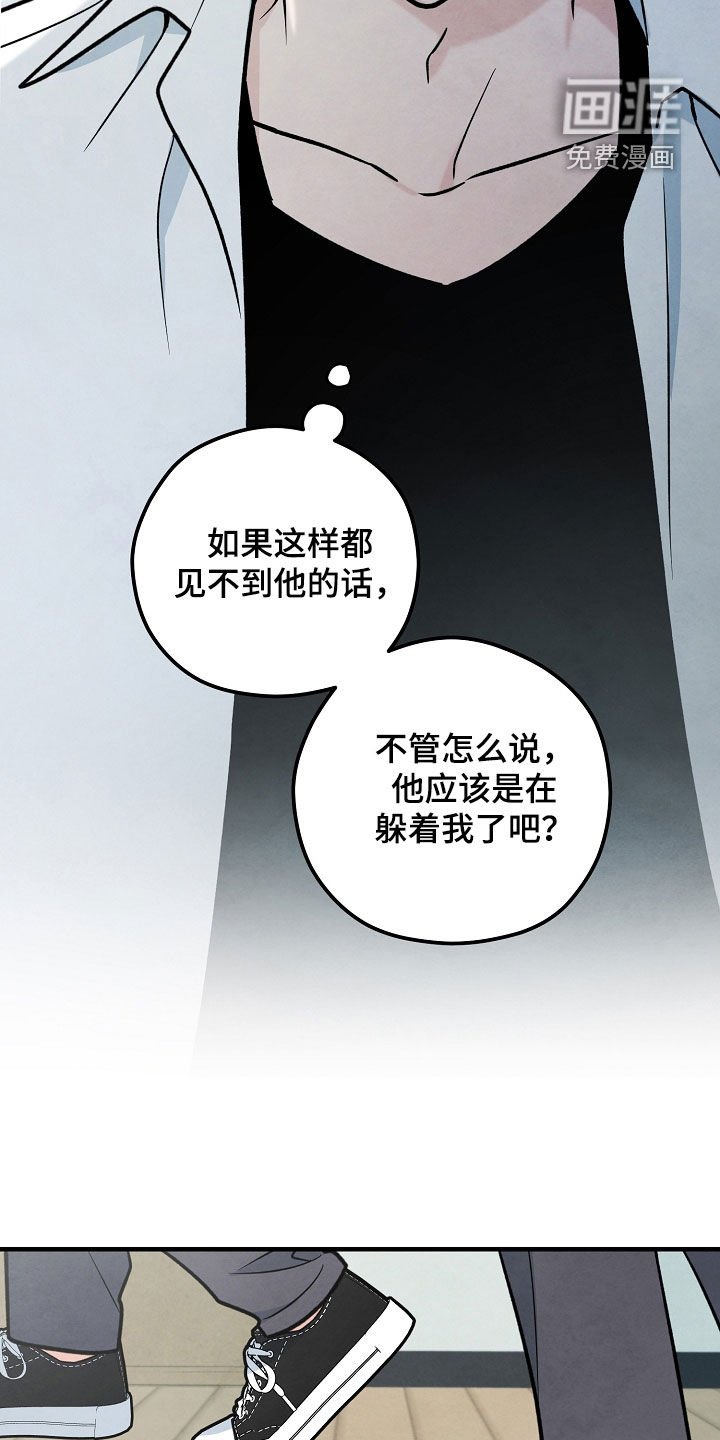 第34章：希望不要出事
