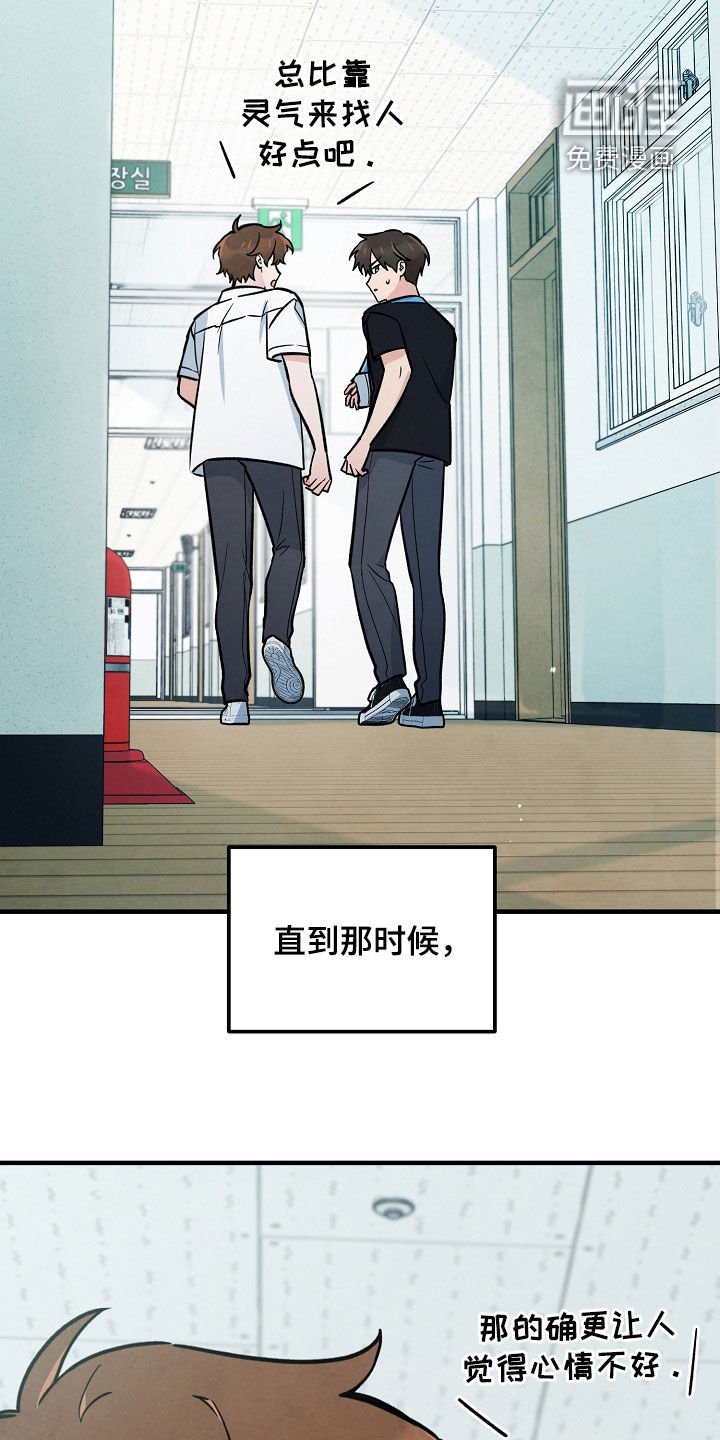 第34章：希望不要出事