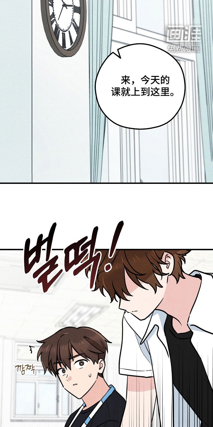 第34章：希望不要出事