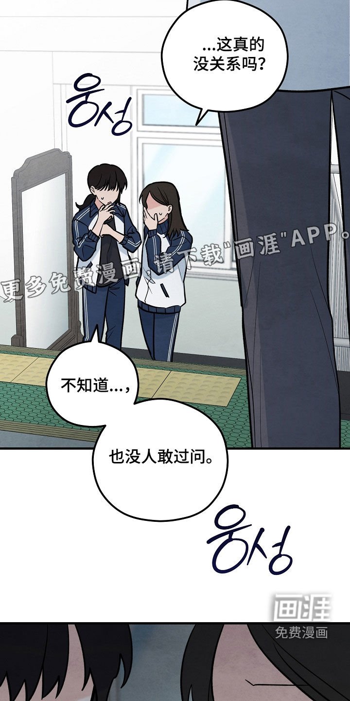 第35章：当作没发生过