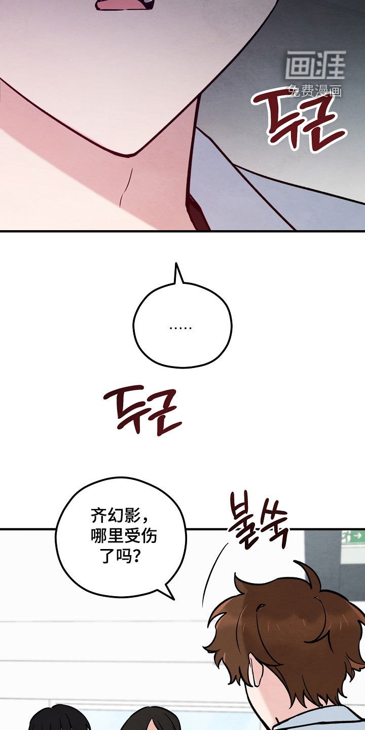 第35章：当作没发生过