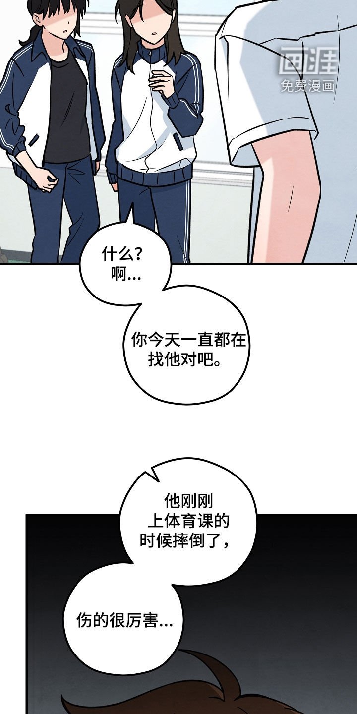 第35章：当作没发生过