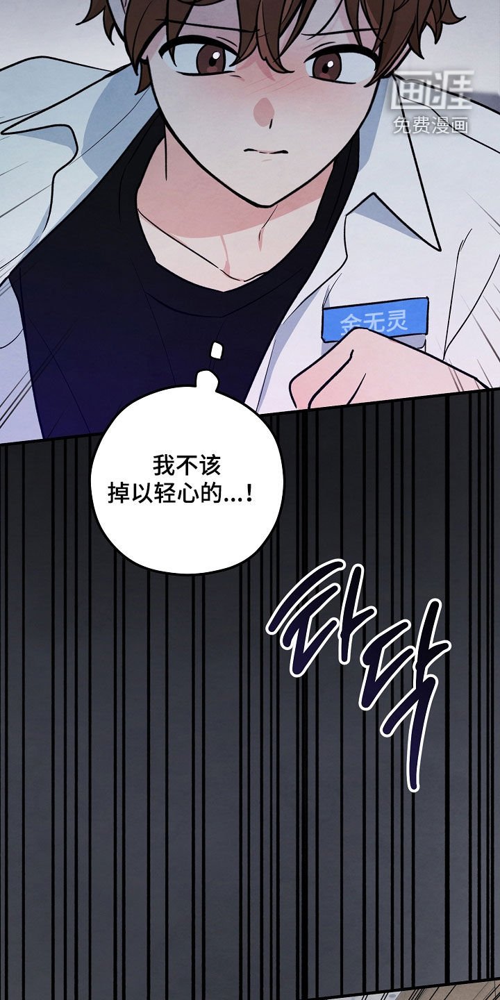 第35章：当作没发生过