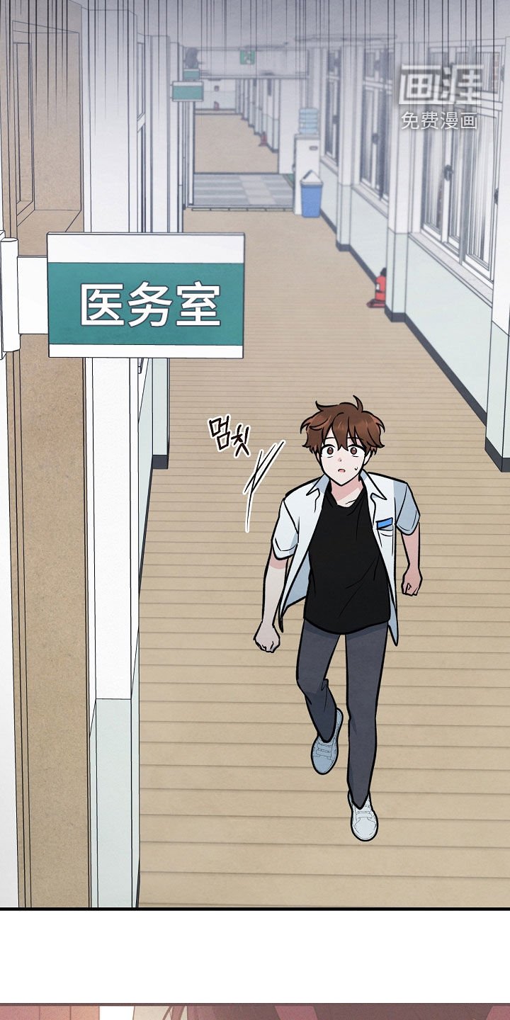 第35章：当作没发生过