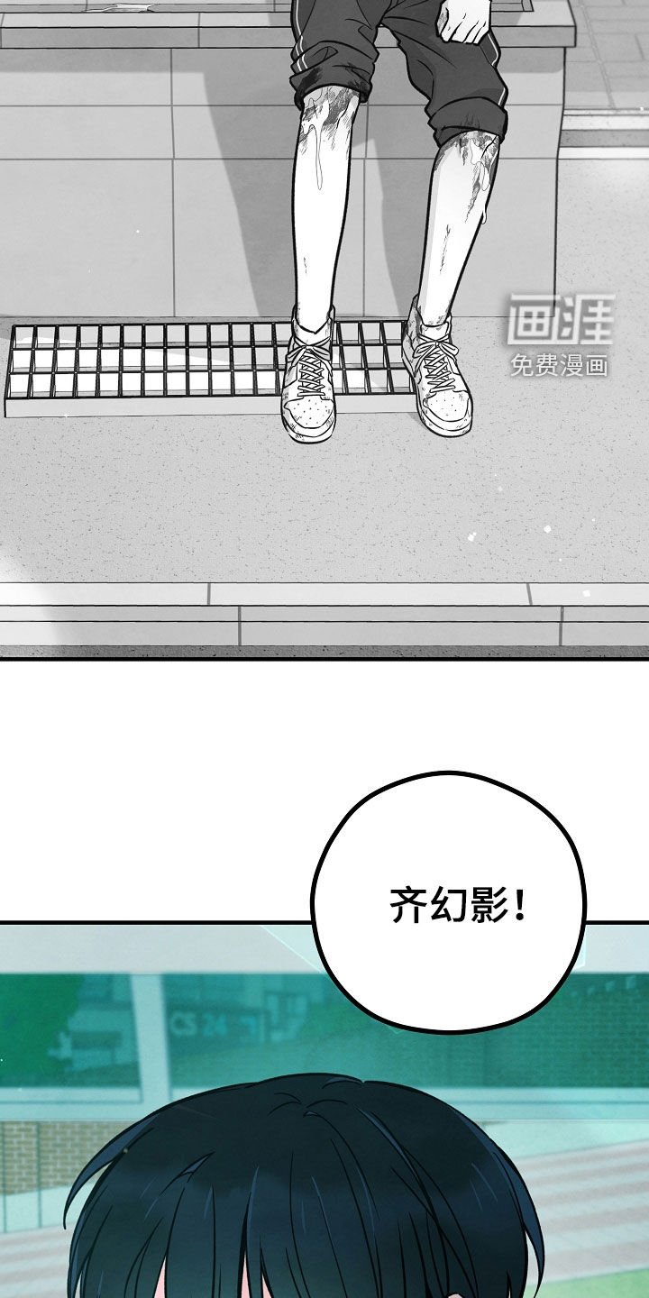 第35章：当作没发生过
