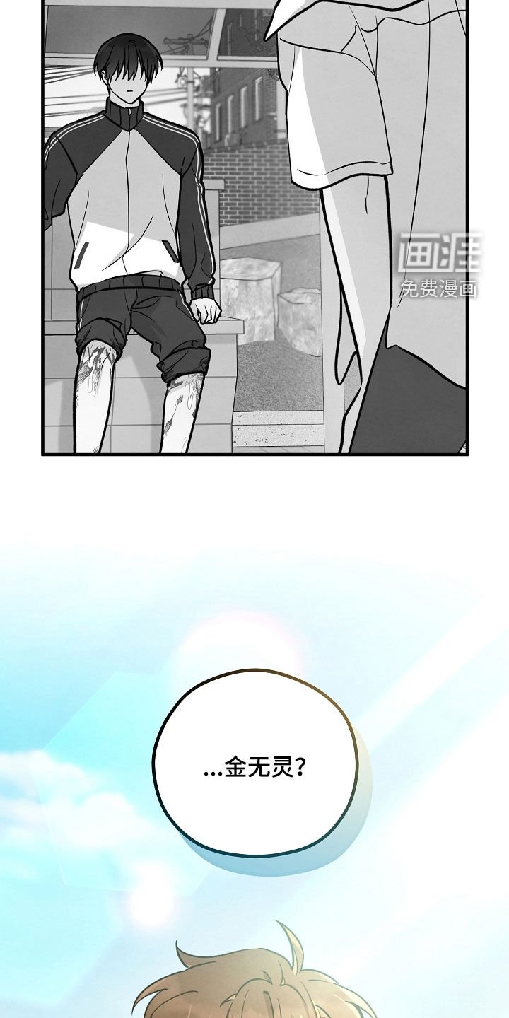 第35章：当作没发生过