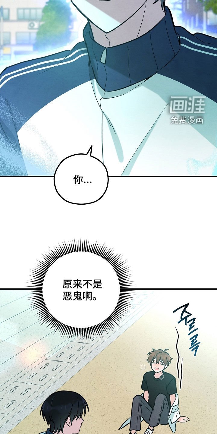 第35章：当作没发生过