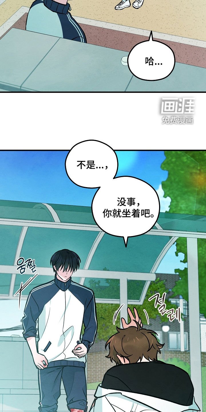 第35章：当作没发生过