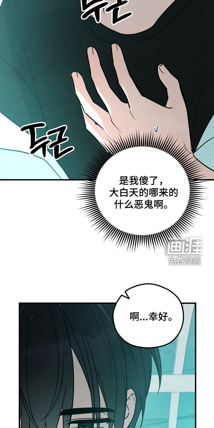 第35章：当作没发生过
