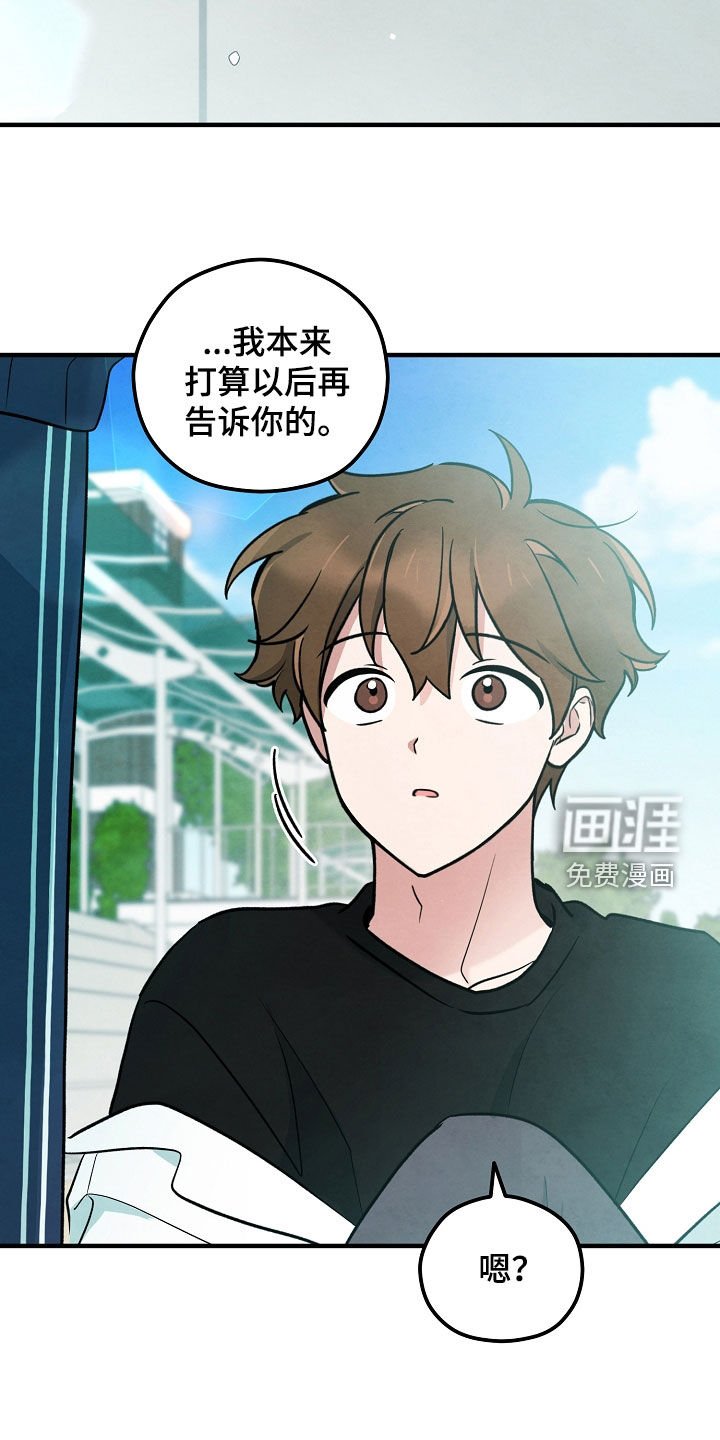 第35章：当作没发生过