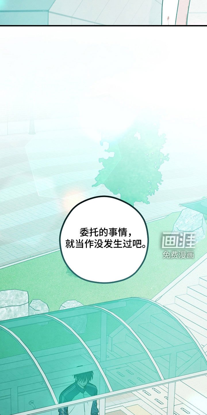 第35章：当作没发生过