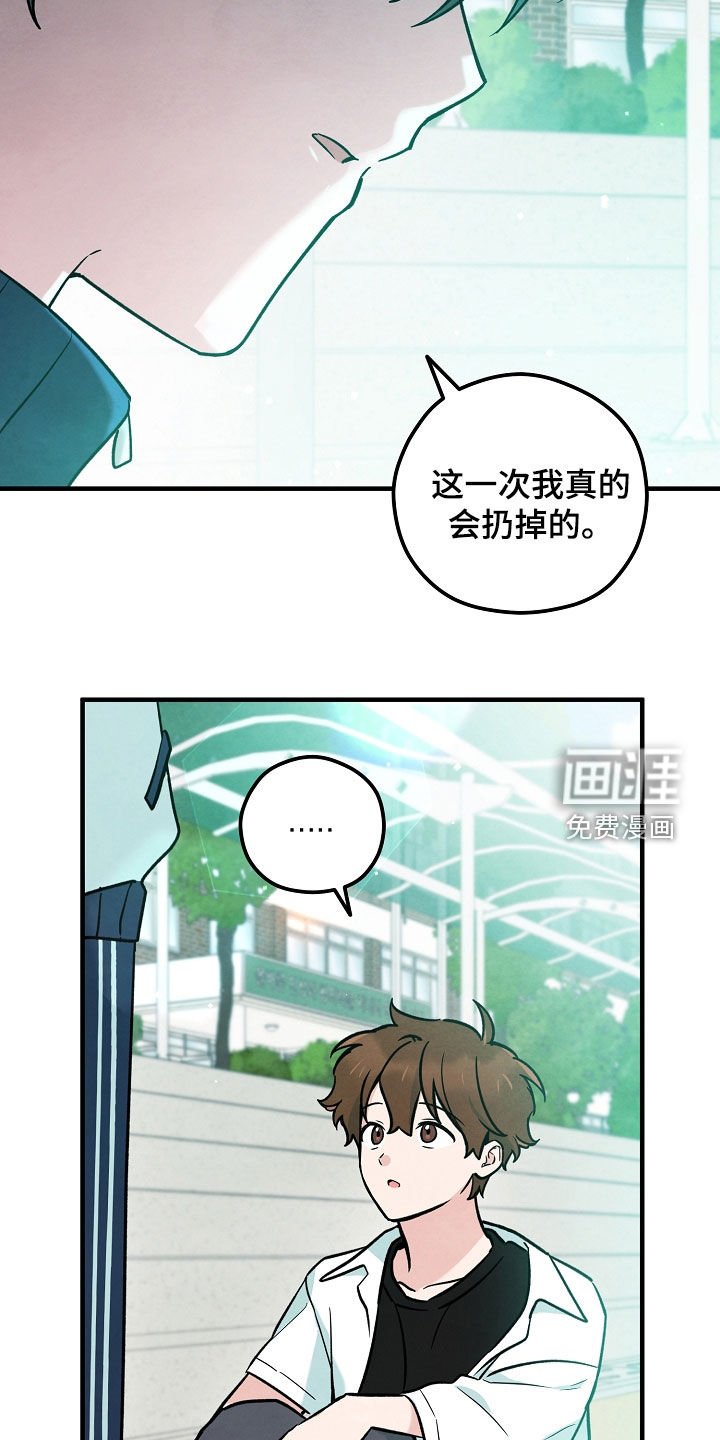 第36章：独自上学