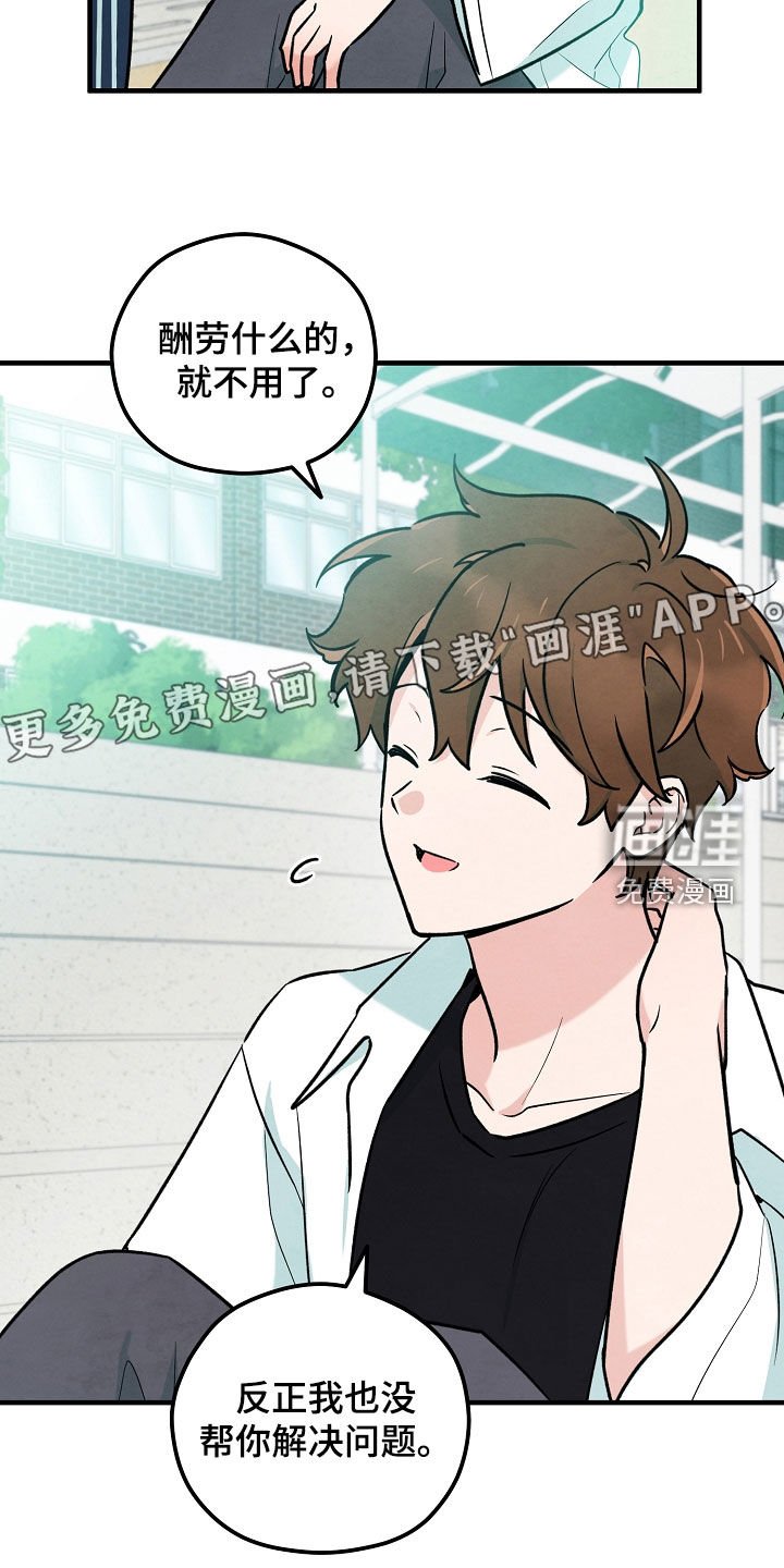 第36章：独自上学