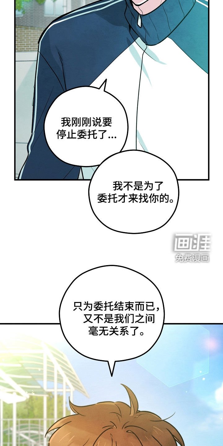第36章：独自上学