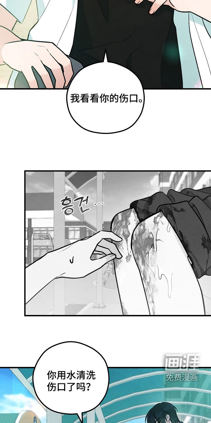 第36章：独自上学