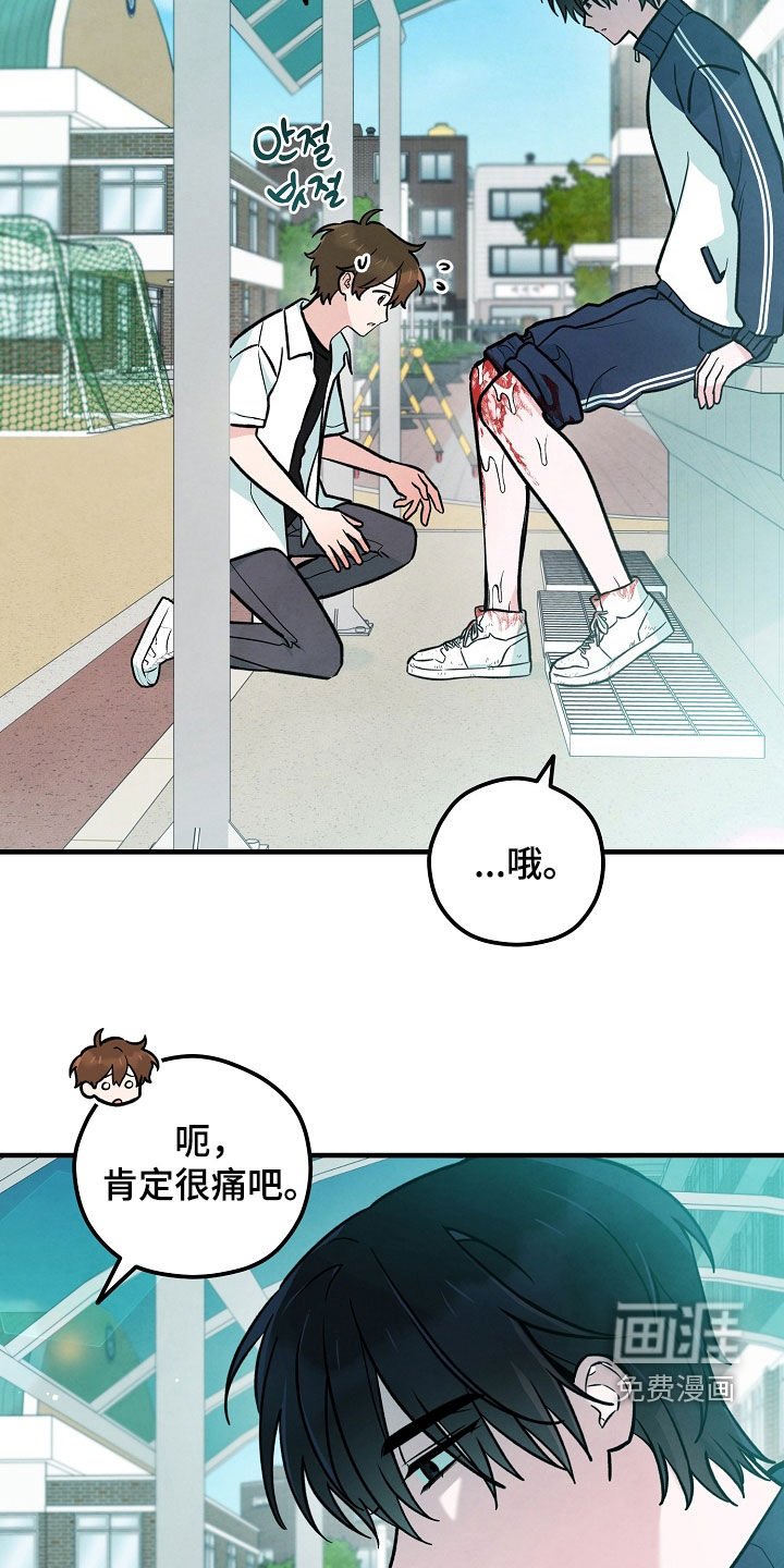 第36章：独自上学