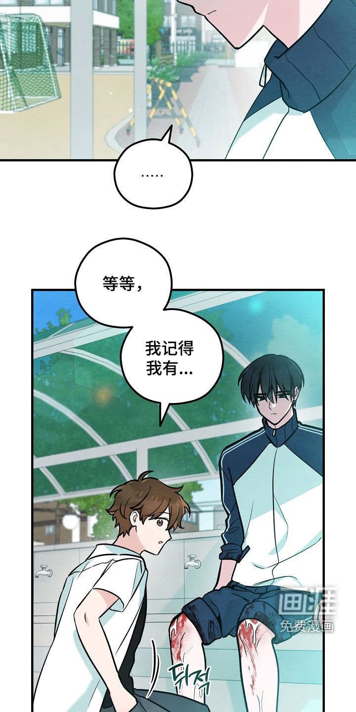 第36章：独自上学