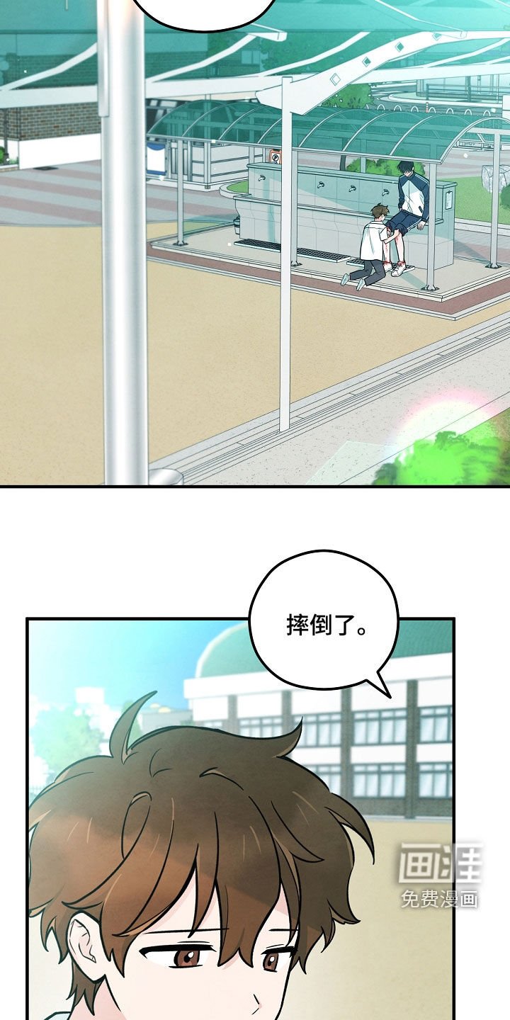 第36章：独自上学