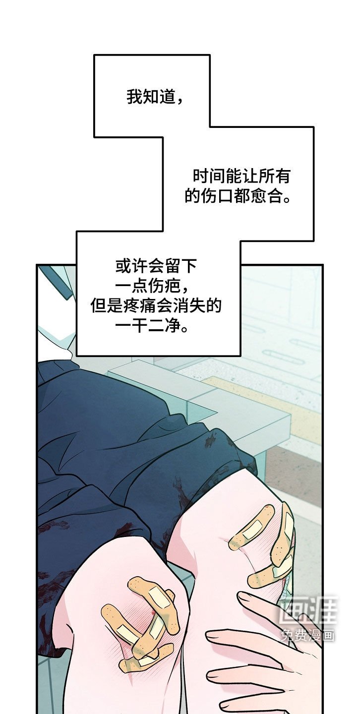 第36章：独自上学