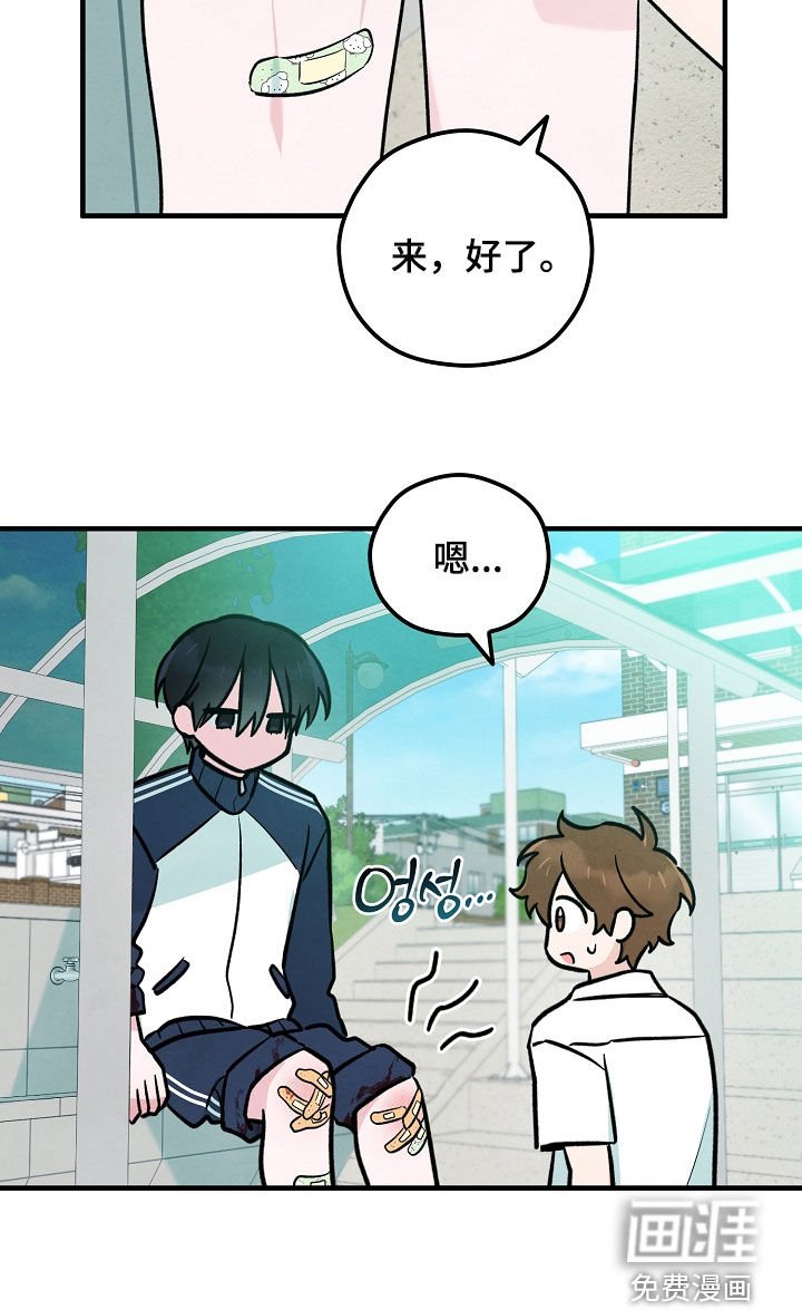 第36章：独自上学