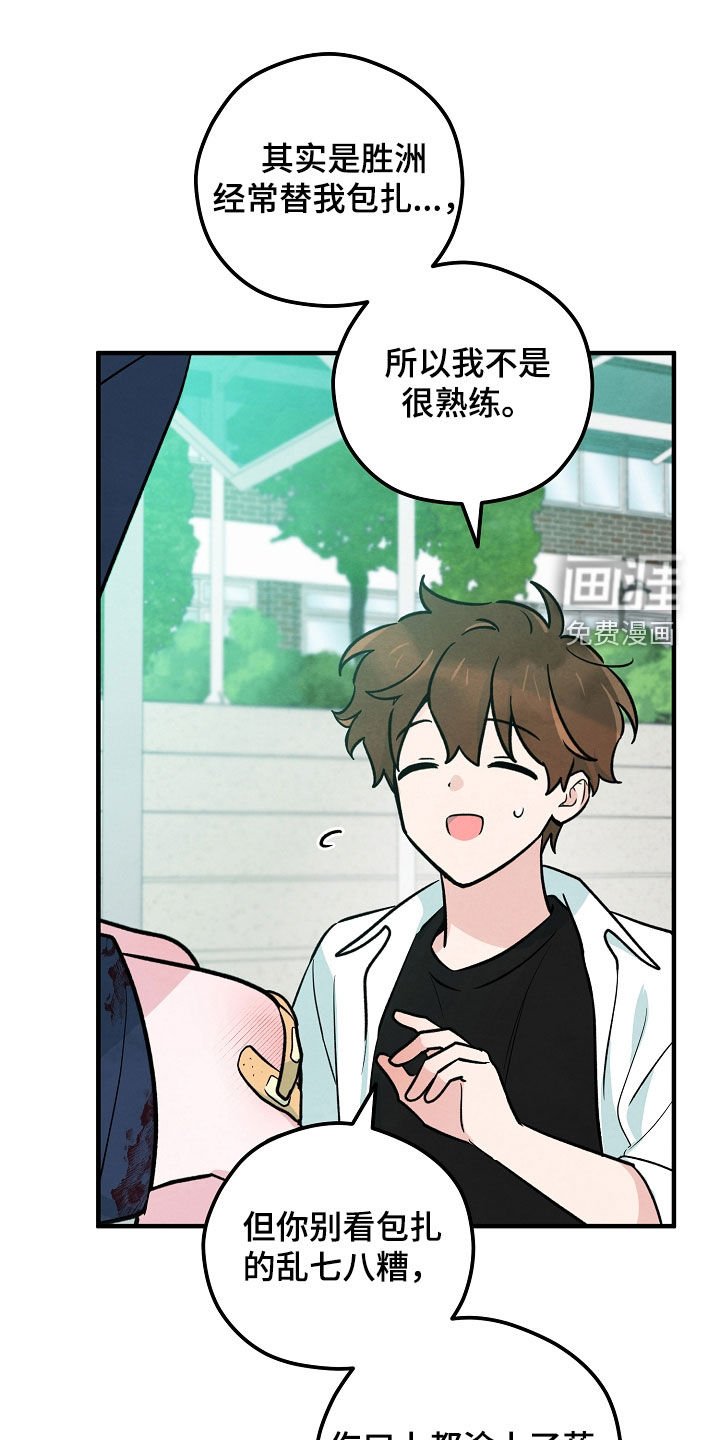 第36章：独自上学