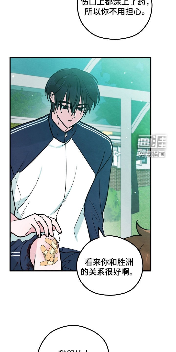 第36章：独自上学