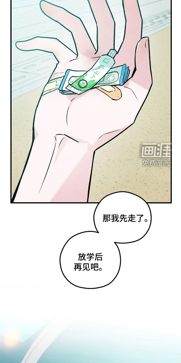 第36章：独自上学