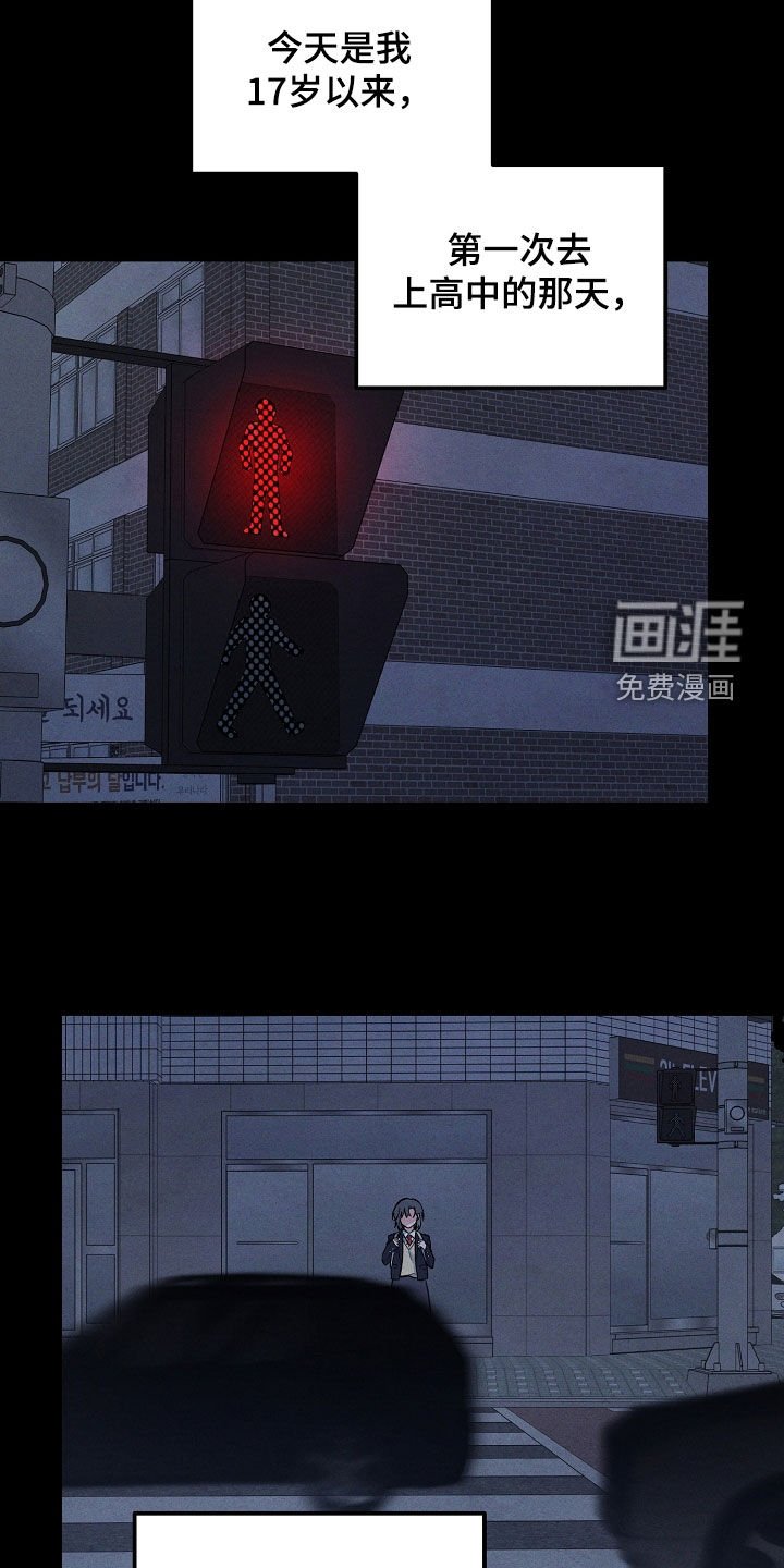 第36章：独自上学