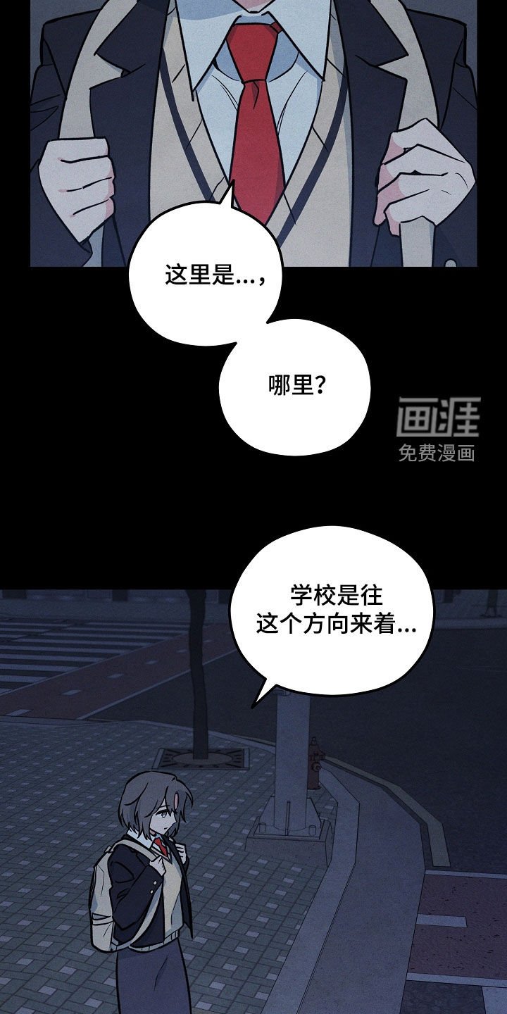 第36章：独自上学