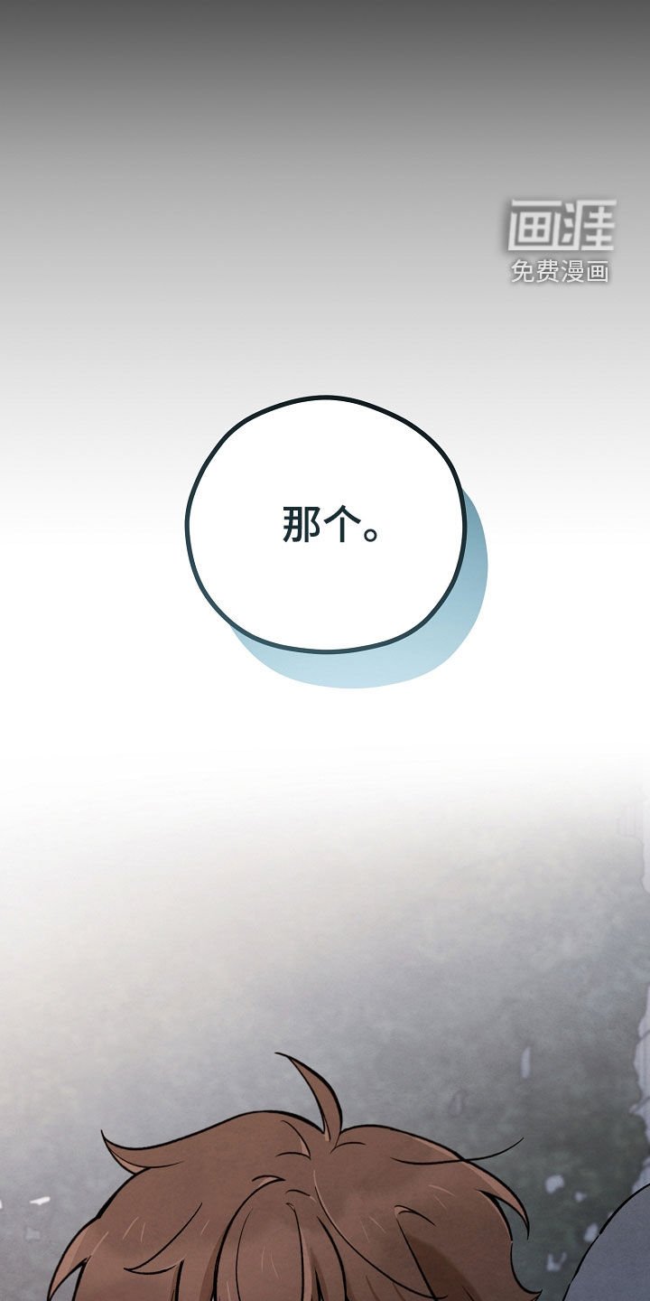 第37章：我的名字