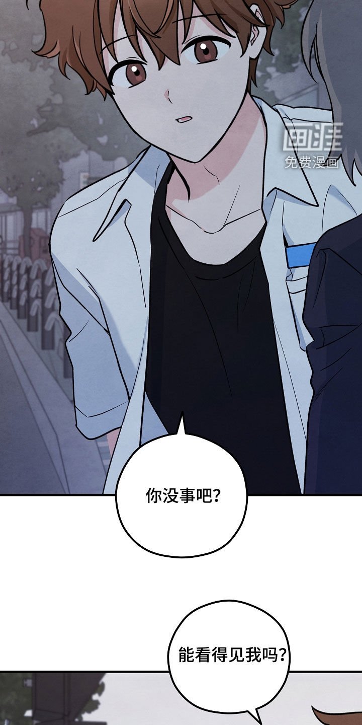 第37章：我的名字