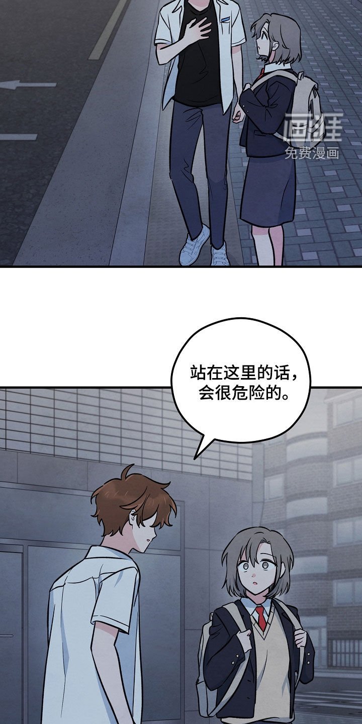 第37章：我的名字